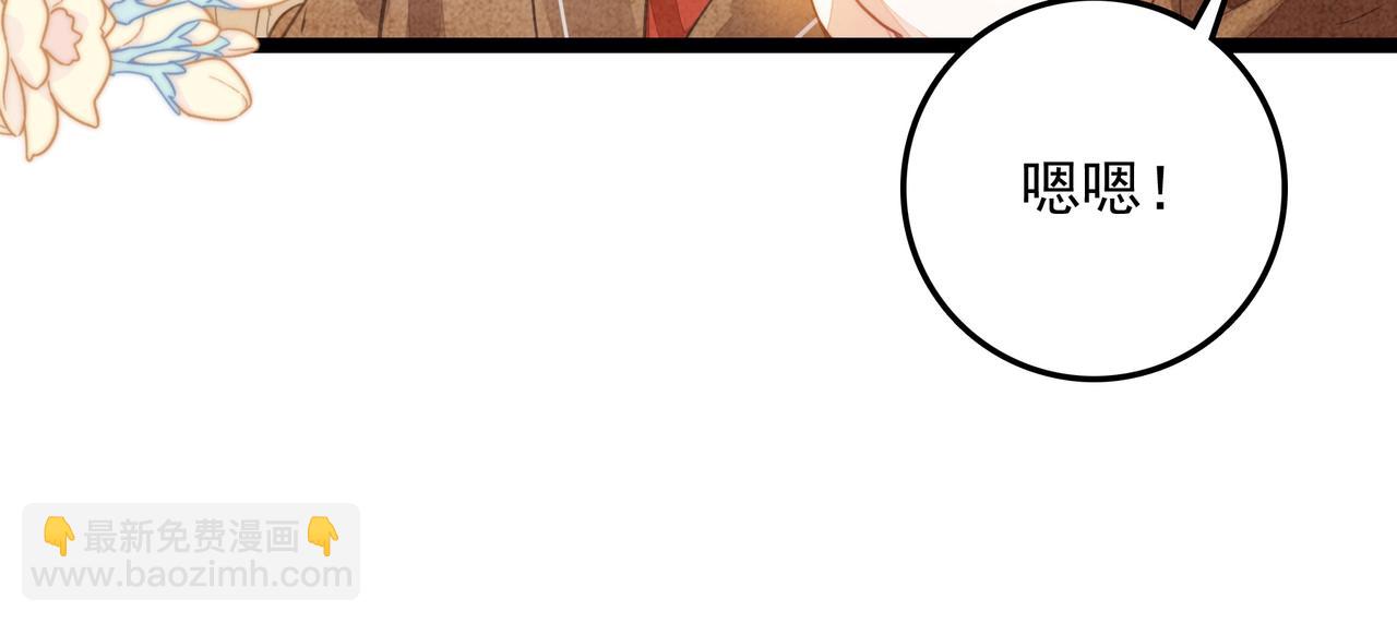 第32话 是新的姐妹！(1/2)-第33话