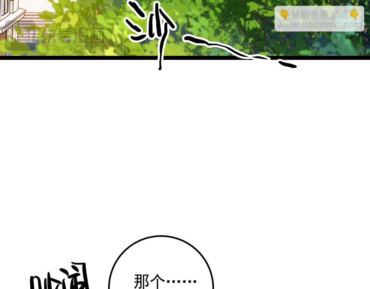第32话 是新的姐妹！(1/2)-第33话