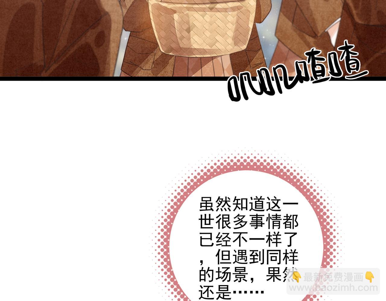 第32话 是新的姐妹！(1/2)-第33话