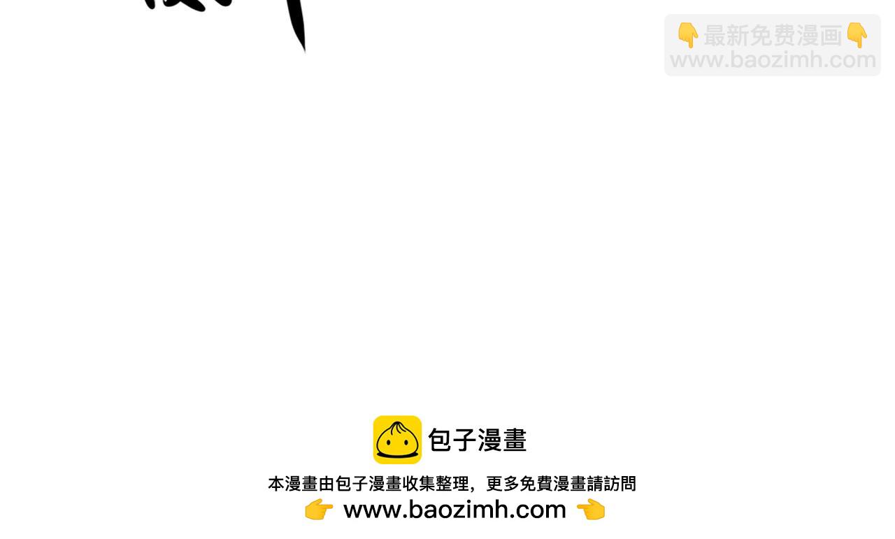第32话 是新的姐妹！(1/2)-第33话