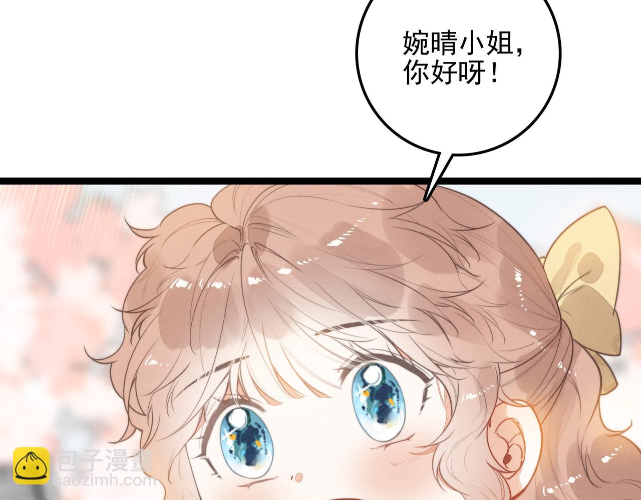 第32话 是新的姐妹！(1/2)-第33话