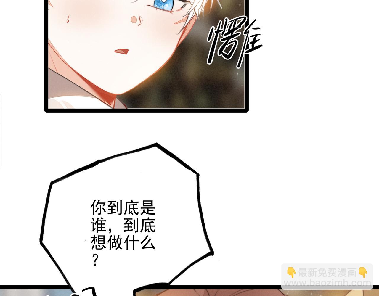 第34话 命运齿轮开始重新转起来(1/3)-第35话