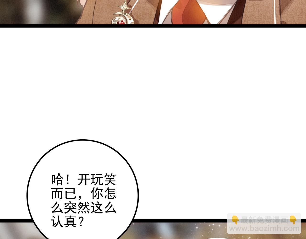 第34话 命运齿轮开始重新转起来(1/3)-第35话