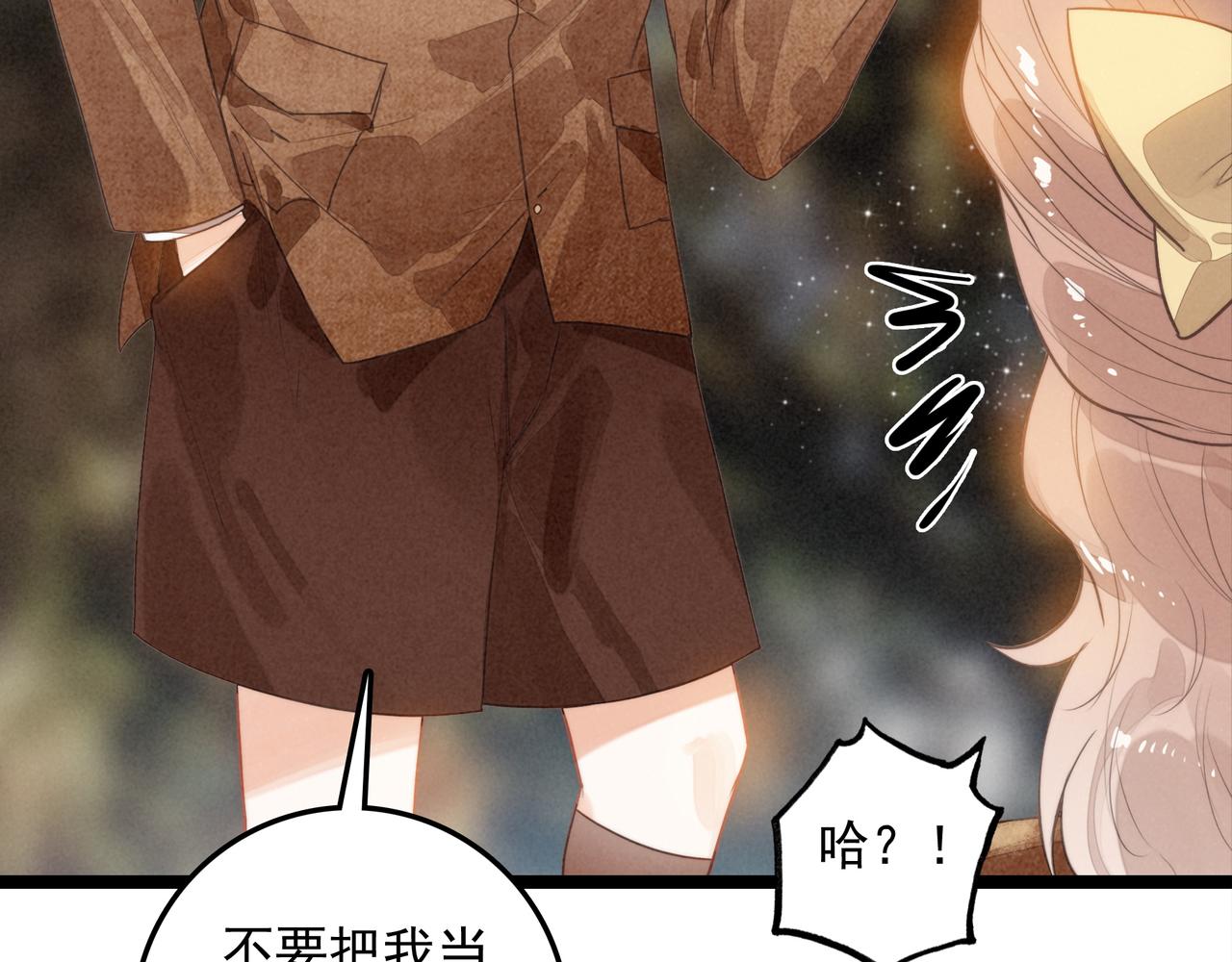 第34话 命运齿轮开始重新转起来(1/3)-第35话