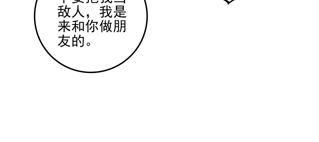 第34话 命运齿轮开始重新转起来(1/3)-第35话