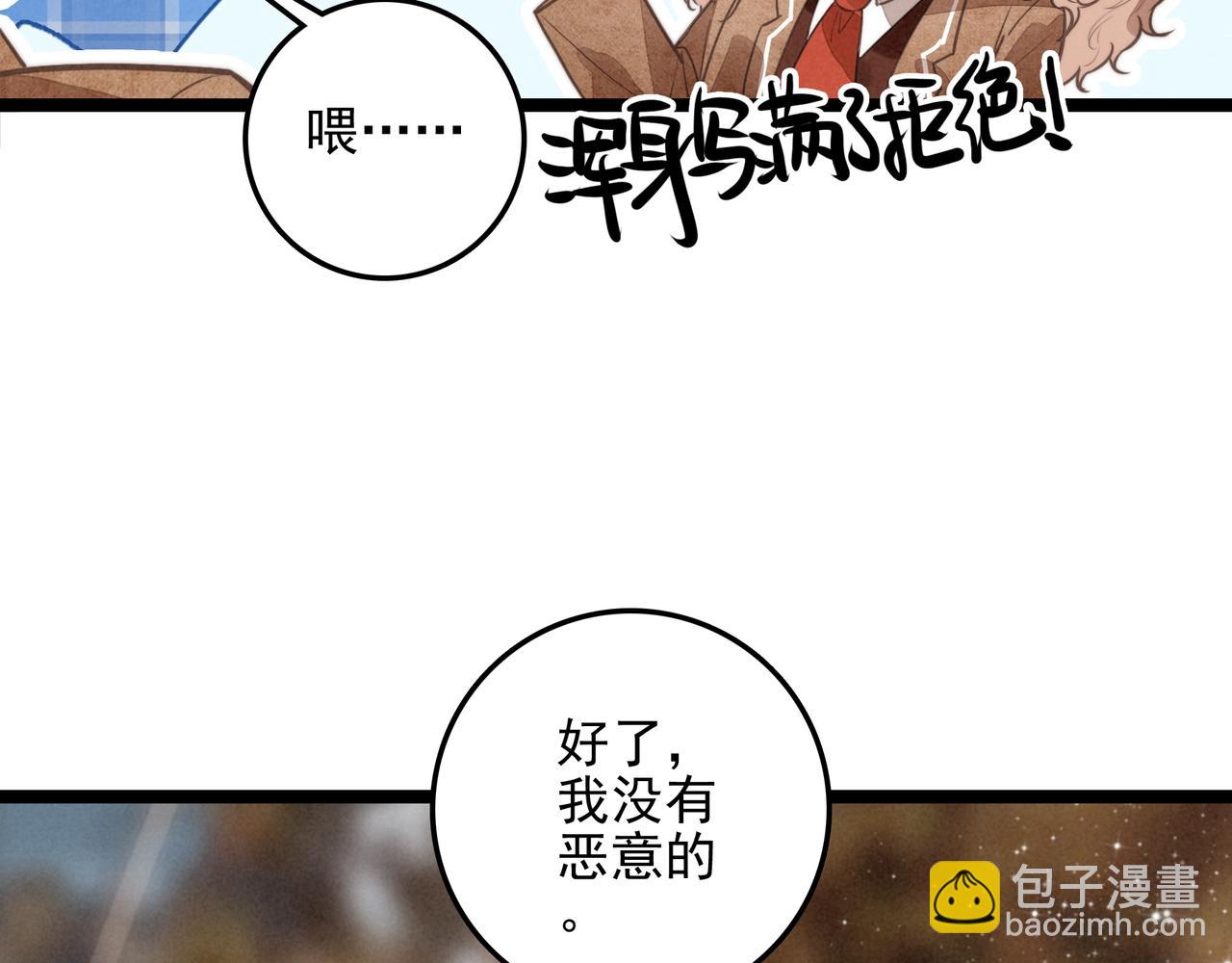 第34话 命运齿轮开始重新转起来(1/3)-第35话