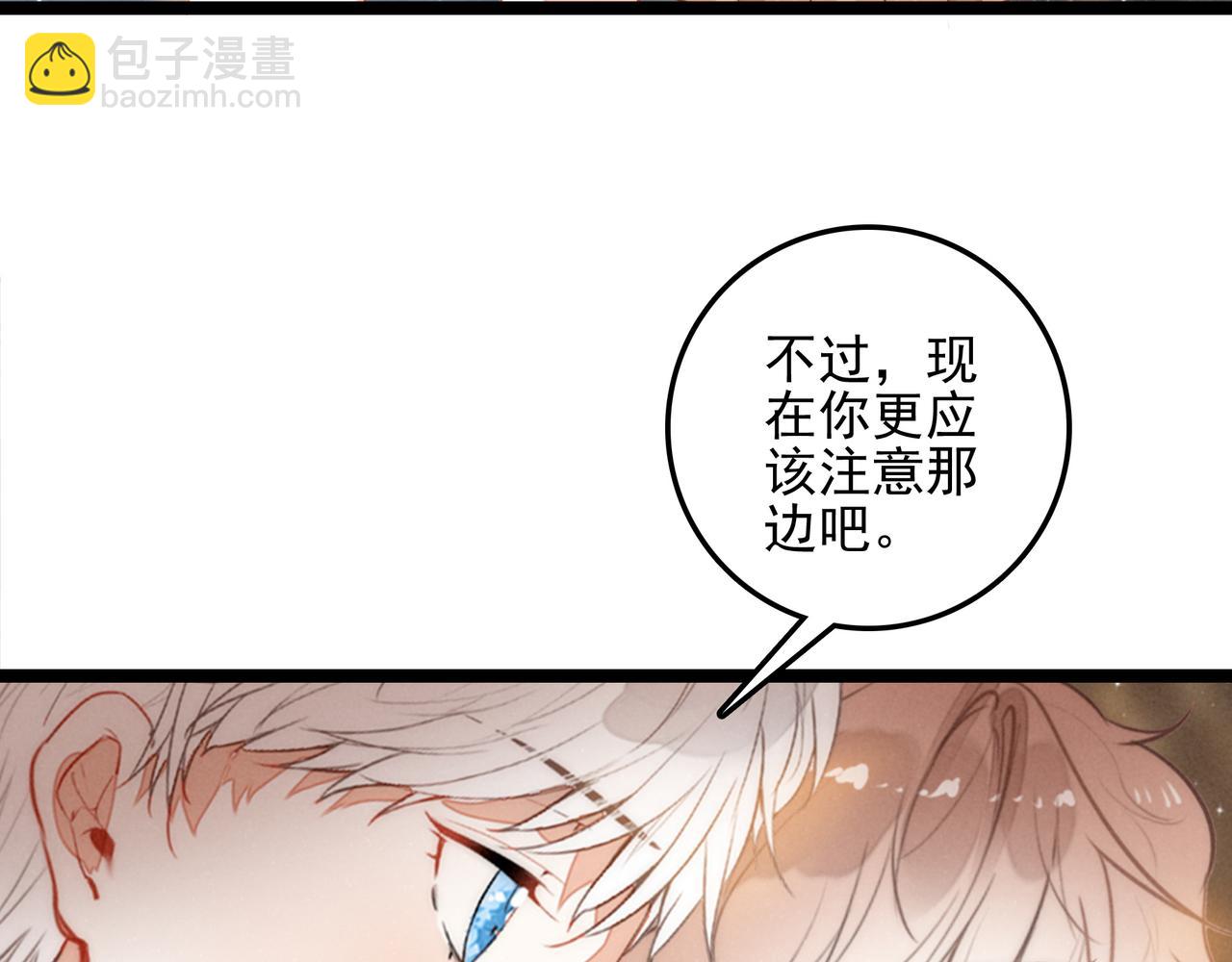 第34话 命运齿轮开始重新转起来(1/3)-第35话