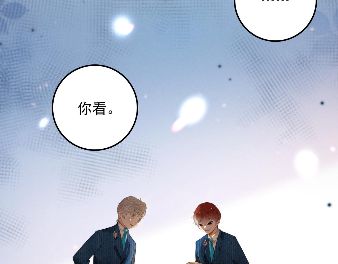 第34话 命运齿轮开始重新转起来(1/3)-第35话