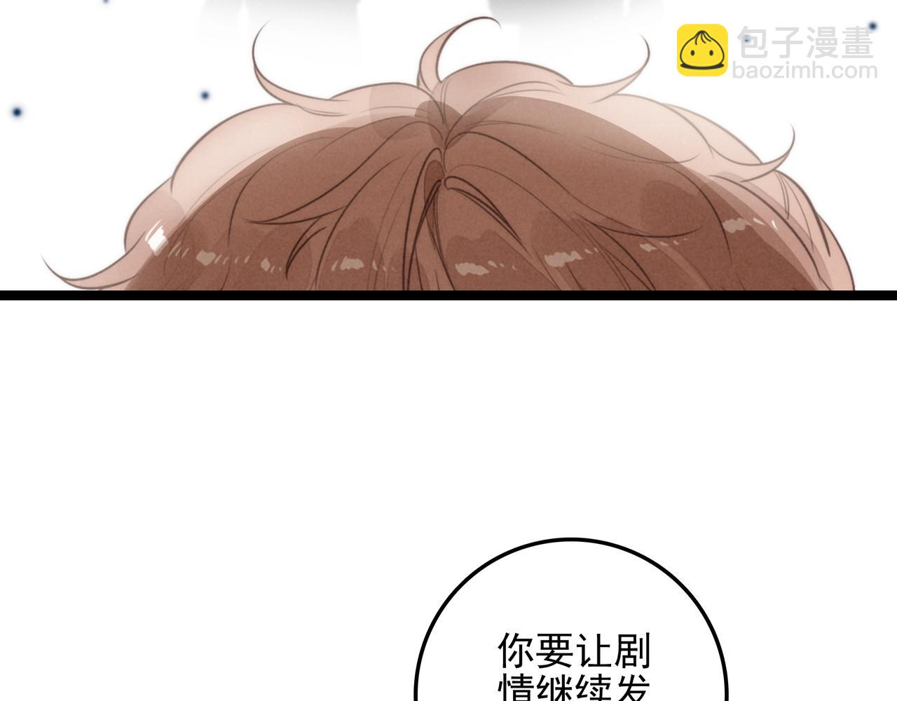 第34话 命运齿轮开始重新转起来(1/3)-第35话