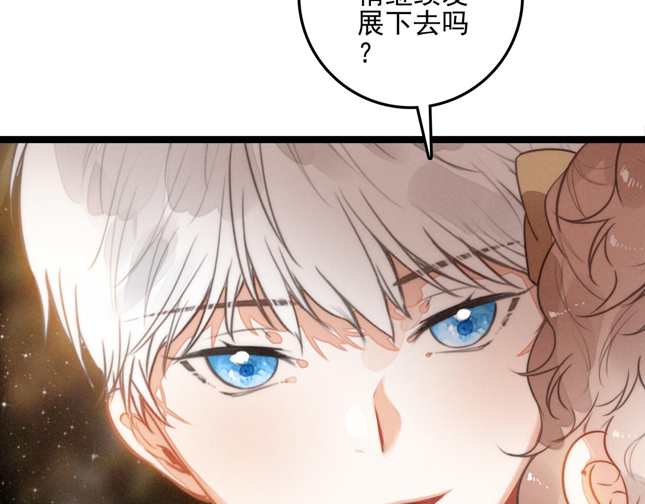 第34话 命运齿轮开始重新转起来(1/3)-第35话