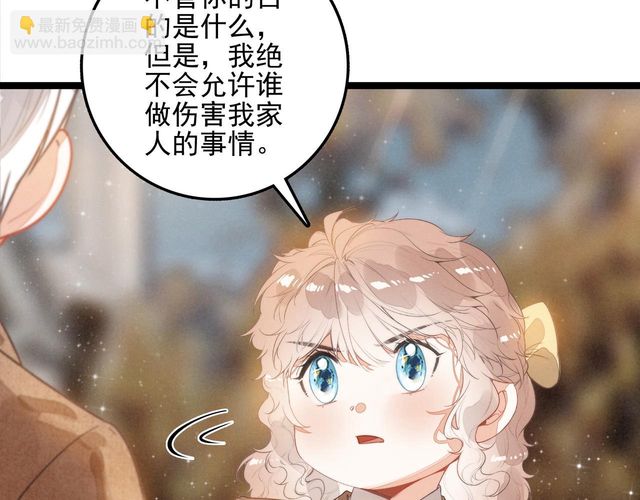 第34话 命运齿轮开始重新转起来(1/3)-第35话