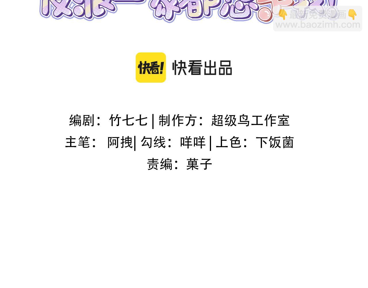 第34话 命运齿轮开始重新转起来(1/3)-第35话