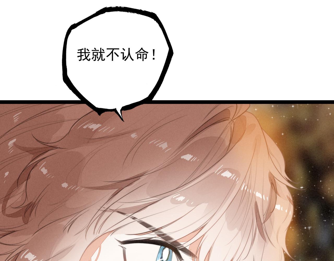 第34话 命运齿轮开始重新转起来(1/3)-第35话