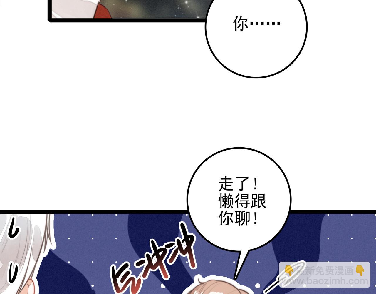 第34话 命运齿轮开始重新转起来(1/3)-第35话