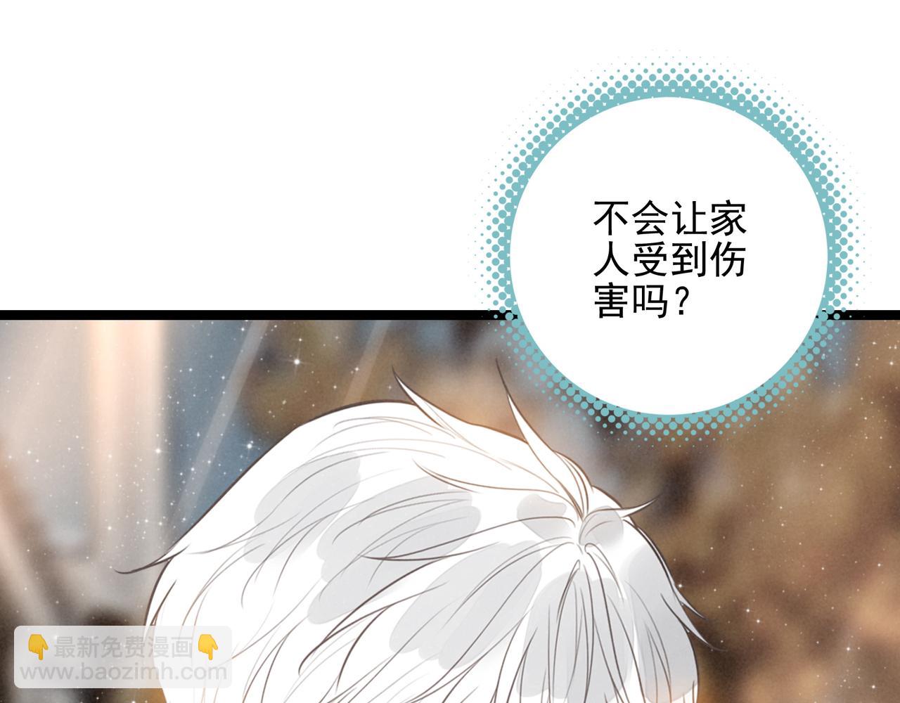 第34话 命运齿轮开始重新转起来(1/3)-第35话