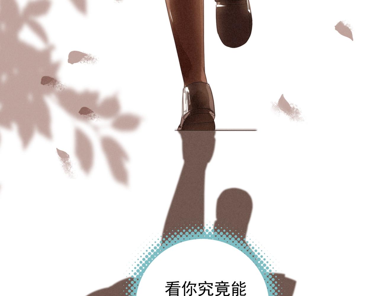 第34话 命运齿轮开始重新转起来(1/3)-第35话