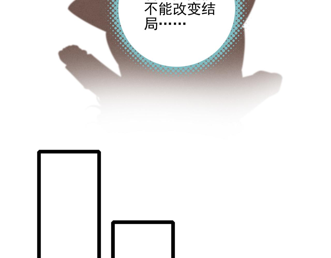 第34话 命运齿轮开始重新转起来(1/3)-第35话