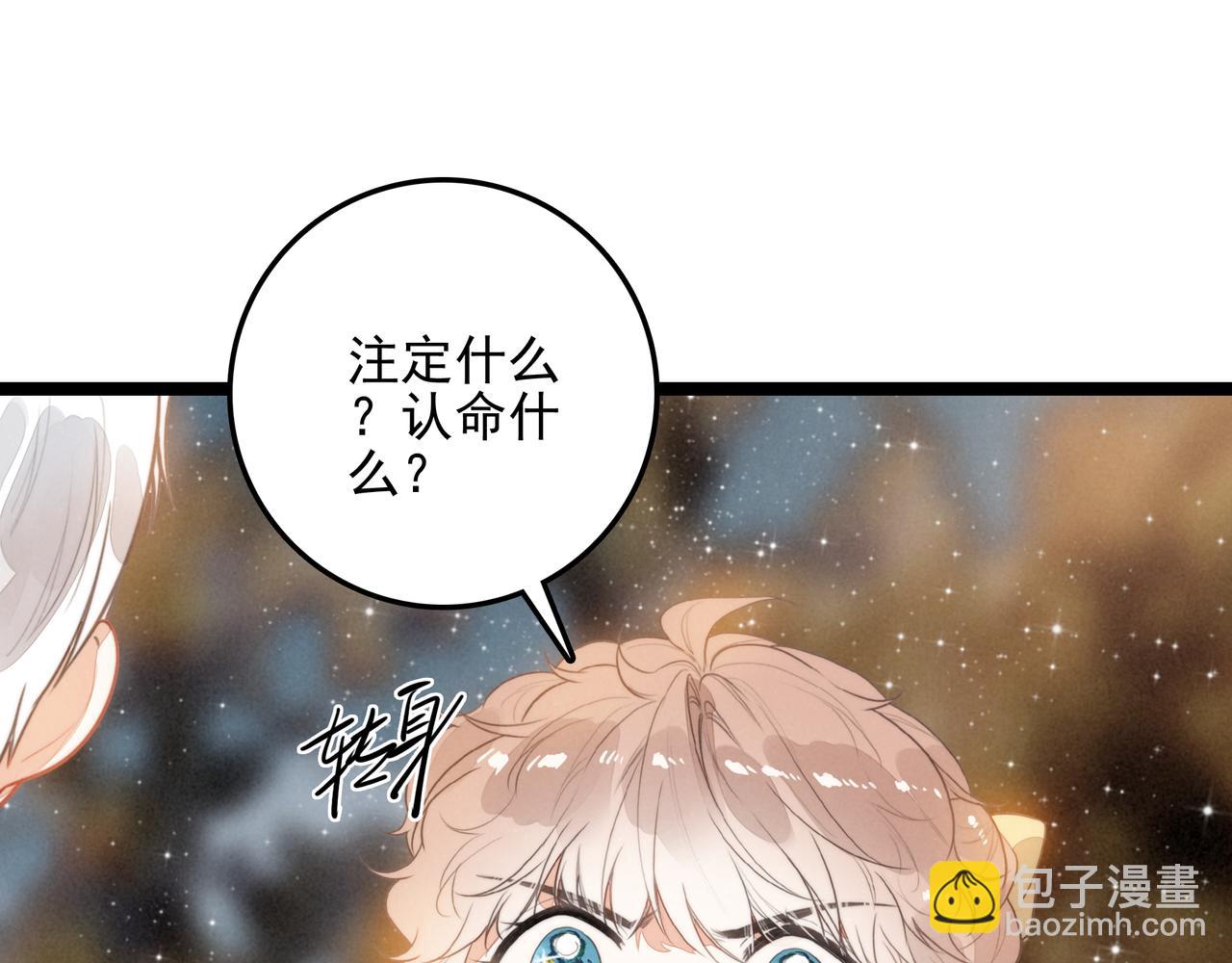 第34话 命运齿轮开始重新转起来(1/3)-第35话