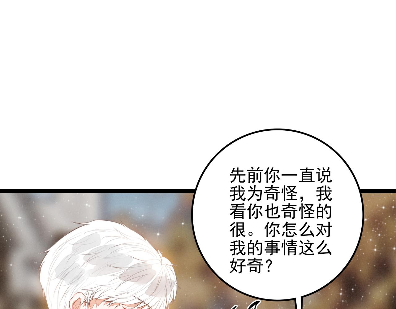 第34话 命运齿轮开始重新转起来(1/3)-第35话