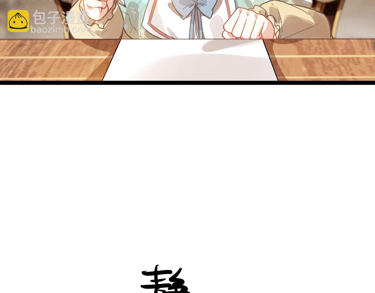 第36话 拯救计划制定！(1/3)-第37话