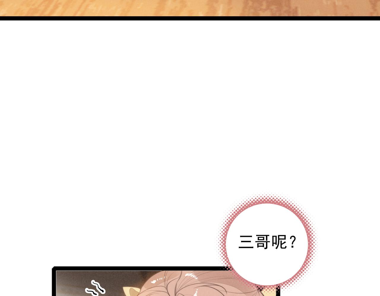 第36话 拯救计划制定！(1/3)-第37话