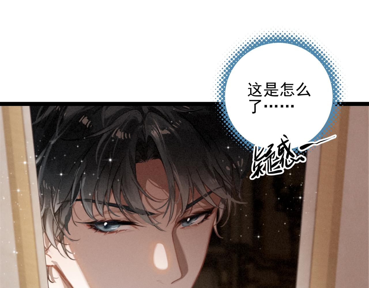 第36话 拯救计划制定！(1/3)-第37话