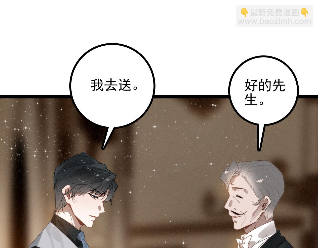 第36话 拯救计划制定！(1/3)-第37话