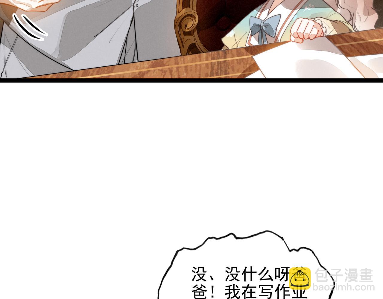 第36话 拯救计划制定！(1/3)-第37话