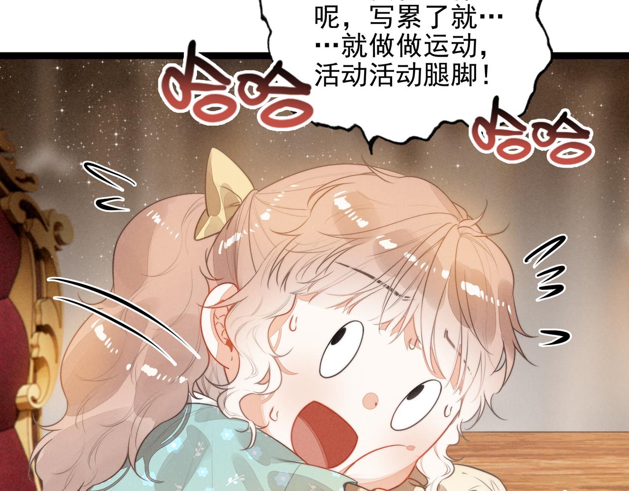 第36话 拯救计划制定！(1/3)-第37话