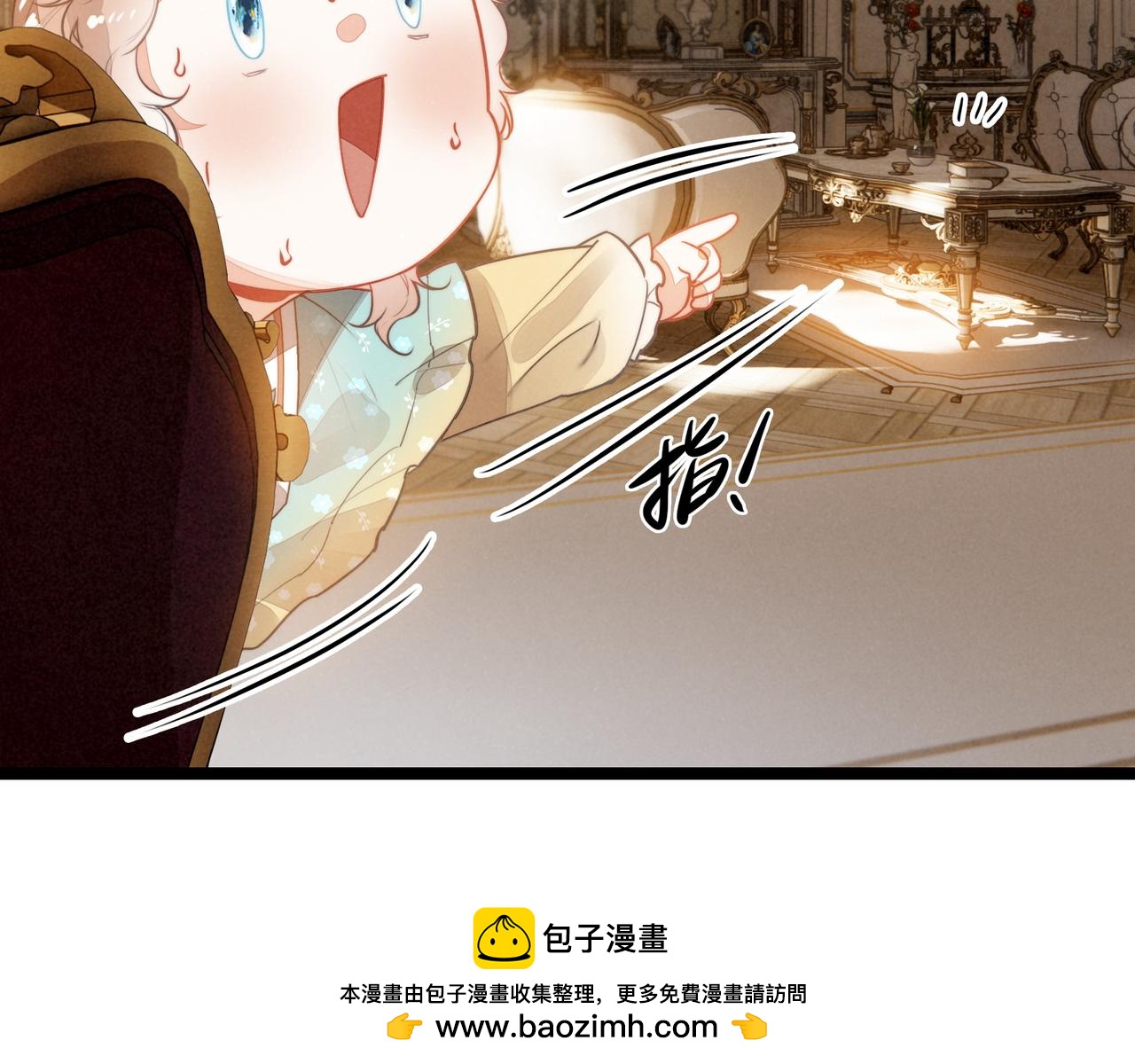 第36话 拯救计划制定！(1/3)-第37话