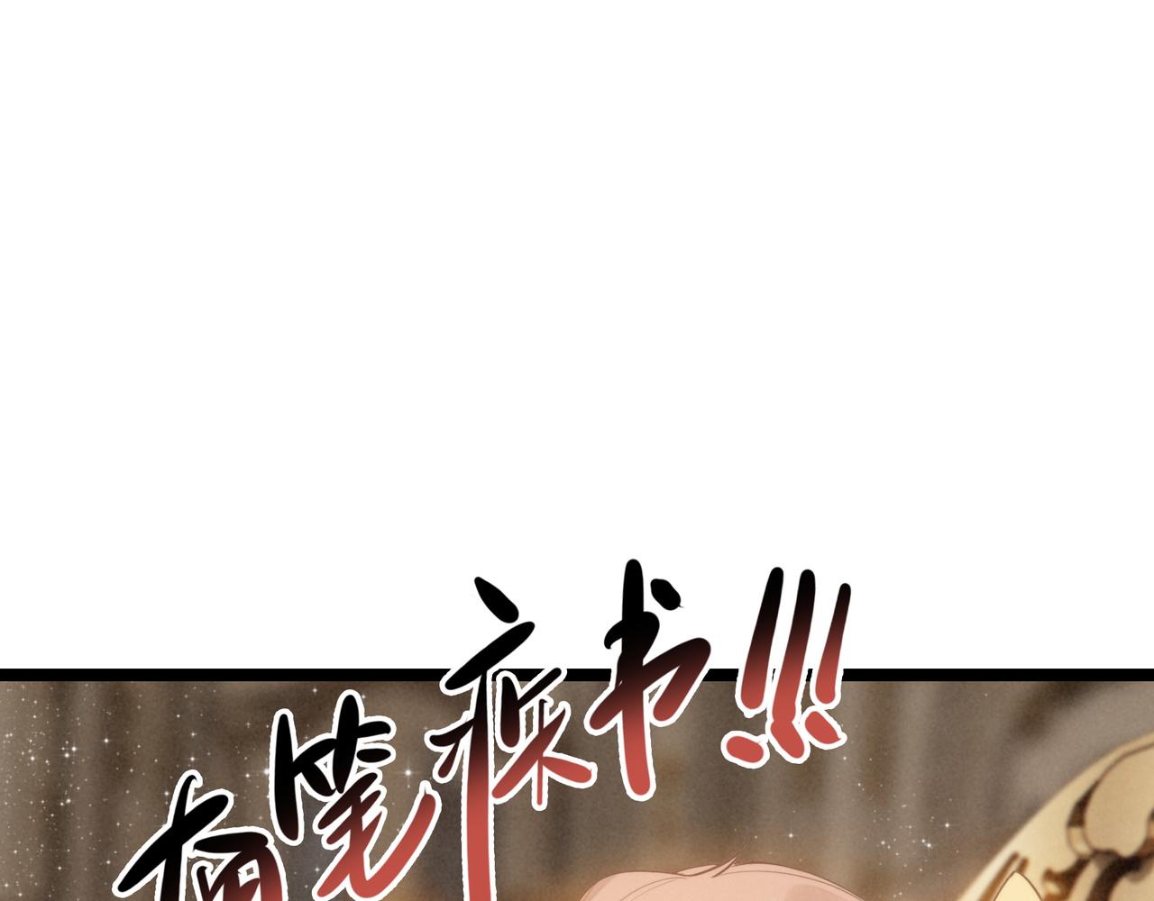 第36话 拯救计划制定！(1/3)-第37话