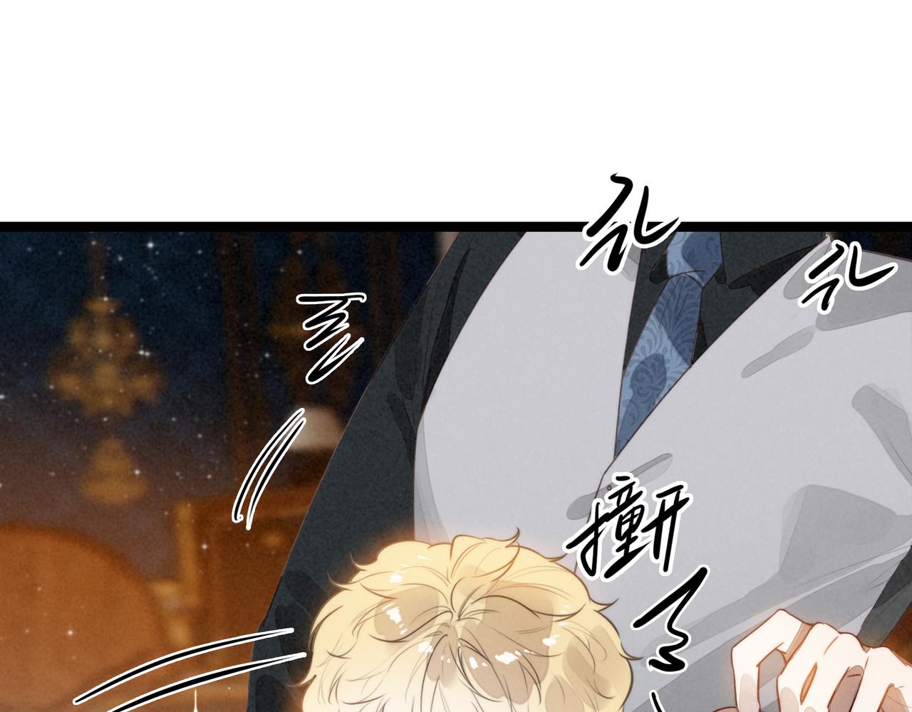 第38话 完了！爸爸怒了！(1/3)-第39话