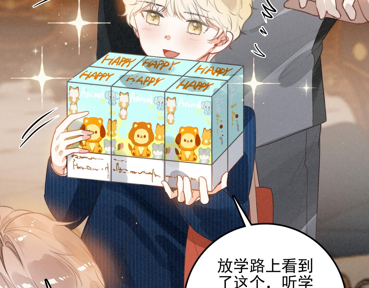 第38话 完了！爸爸怒了！(1/3)-第39话