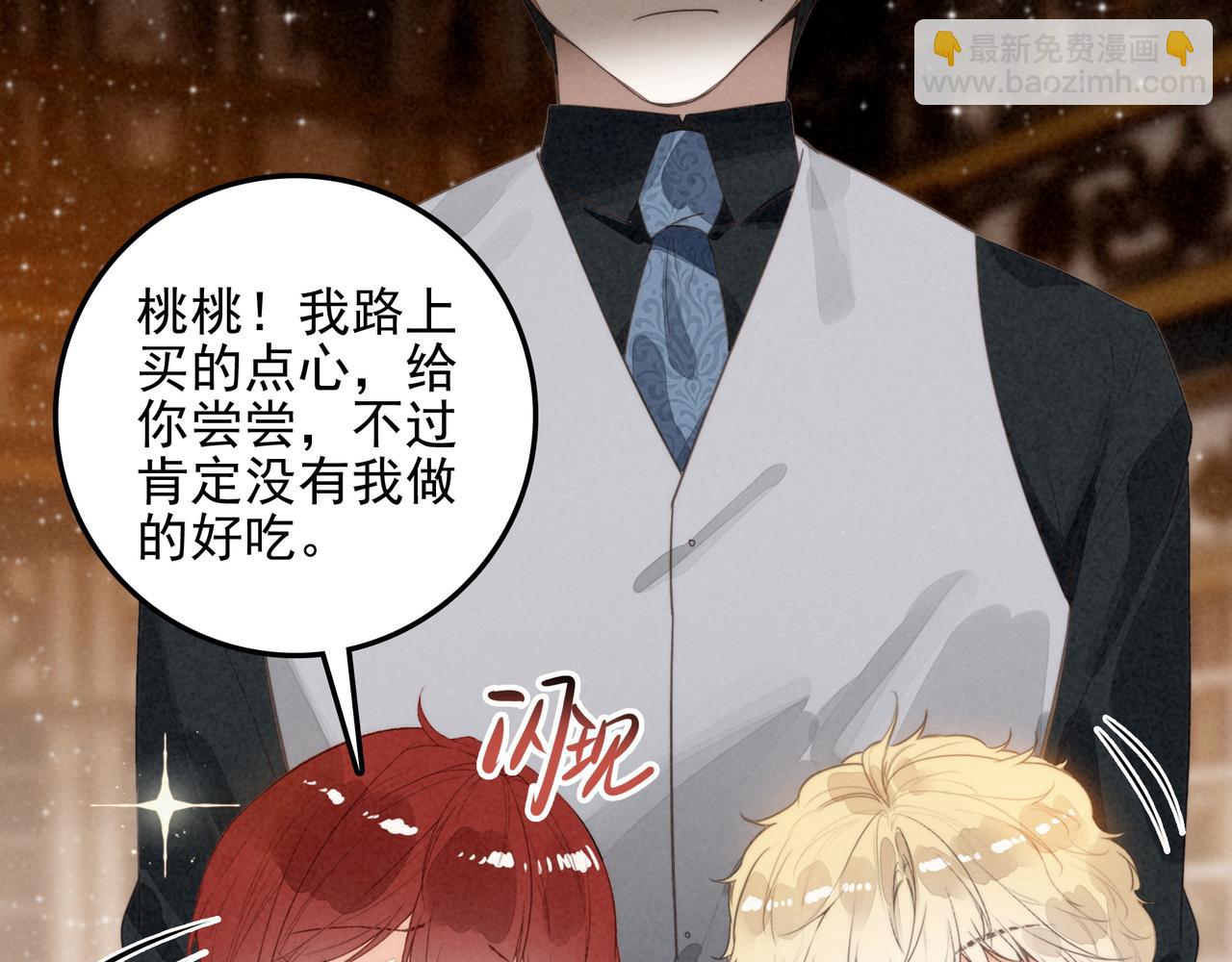 第38话 完了！爸爸怒了！(1/3)-第39话