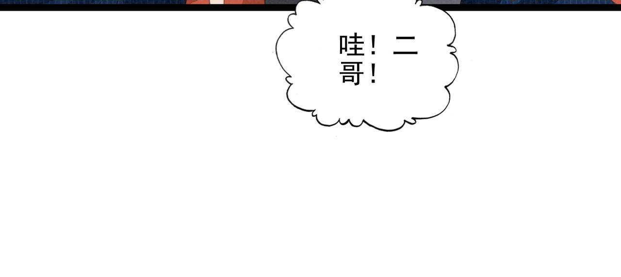 第38话 完了！爸爸怒了！(1/3)-第39话