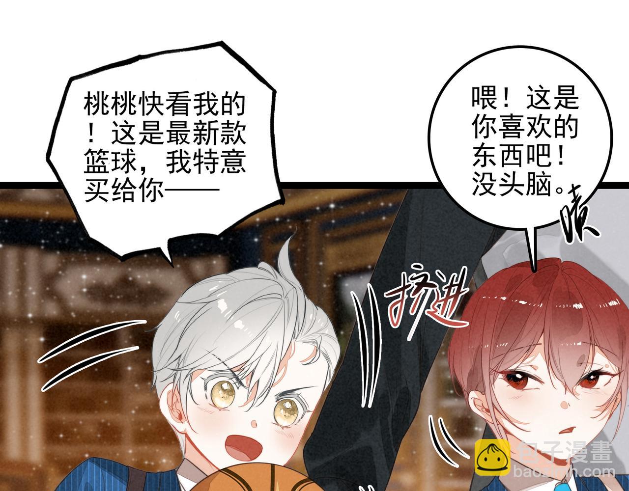 第38话 完了！爸爸怒了！(1/3)-第39话