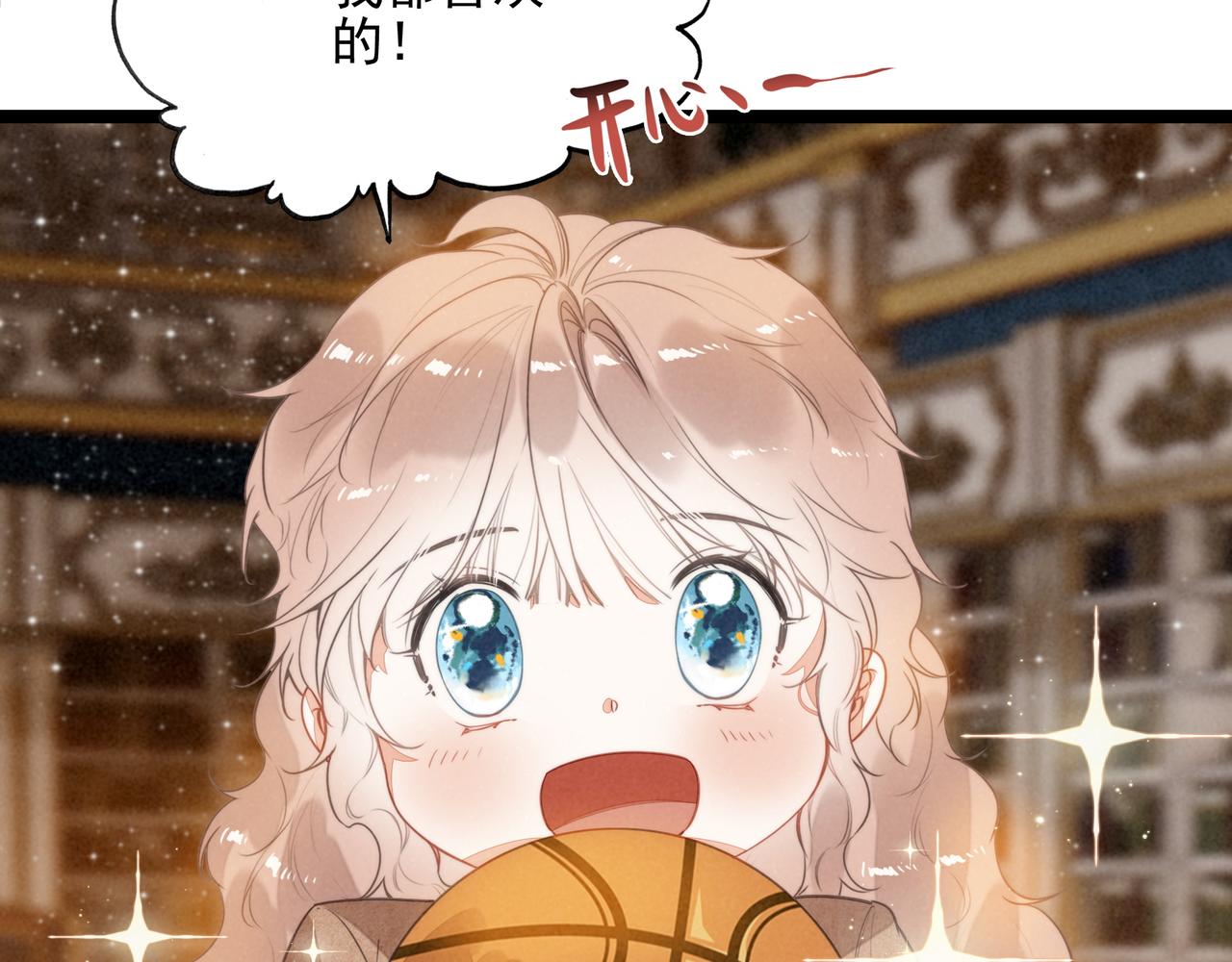 第38话 完了！爸爸怒了！(1/3)-第39话