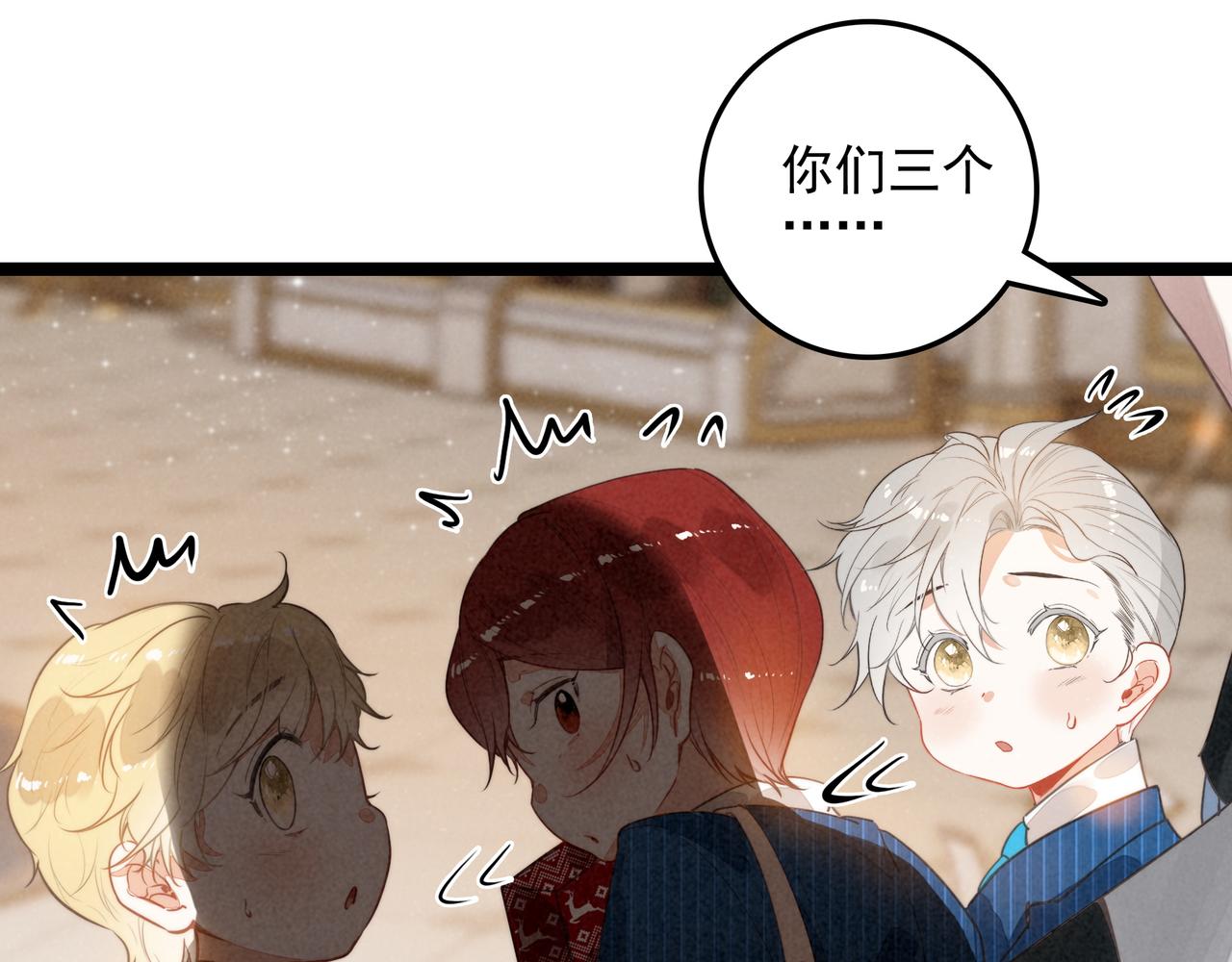 第38话 完了！爸爸怒了！(1/3)-第39话