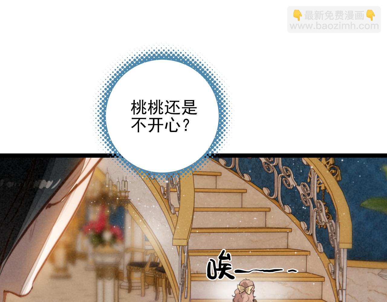 第38话 完了！爸爸怒了！(1/3)-第39话