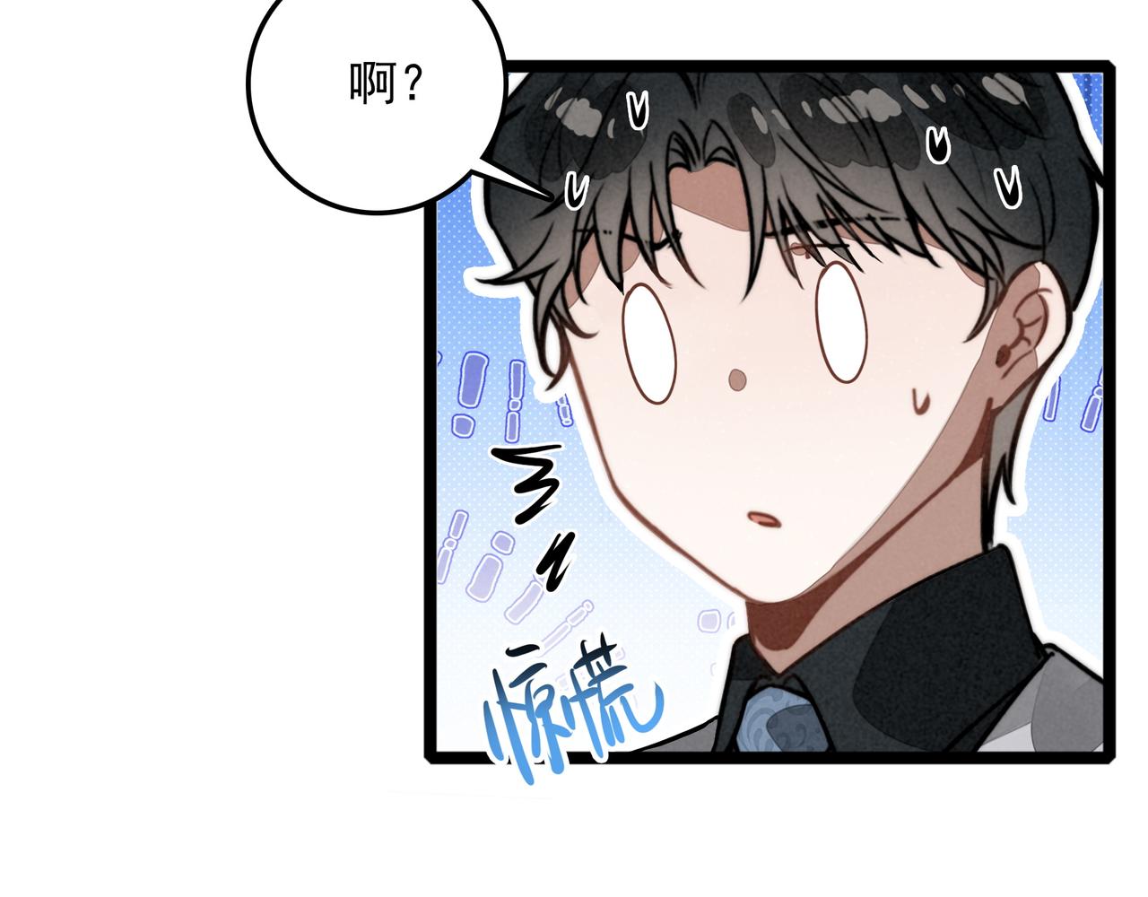 第38话 完了！爸爸怒了！(1/3)-第39话