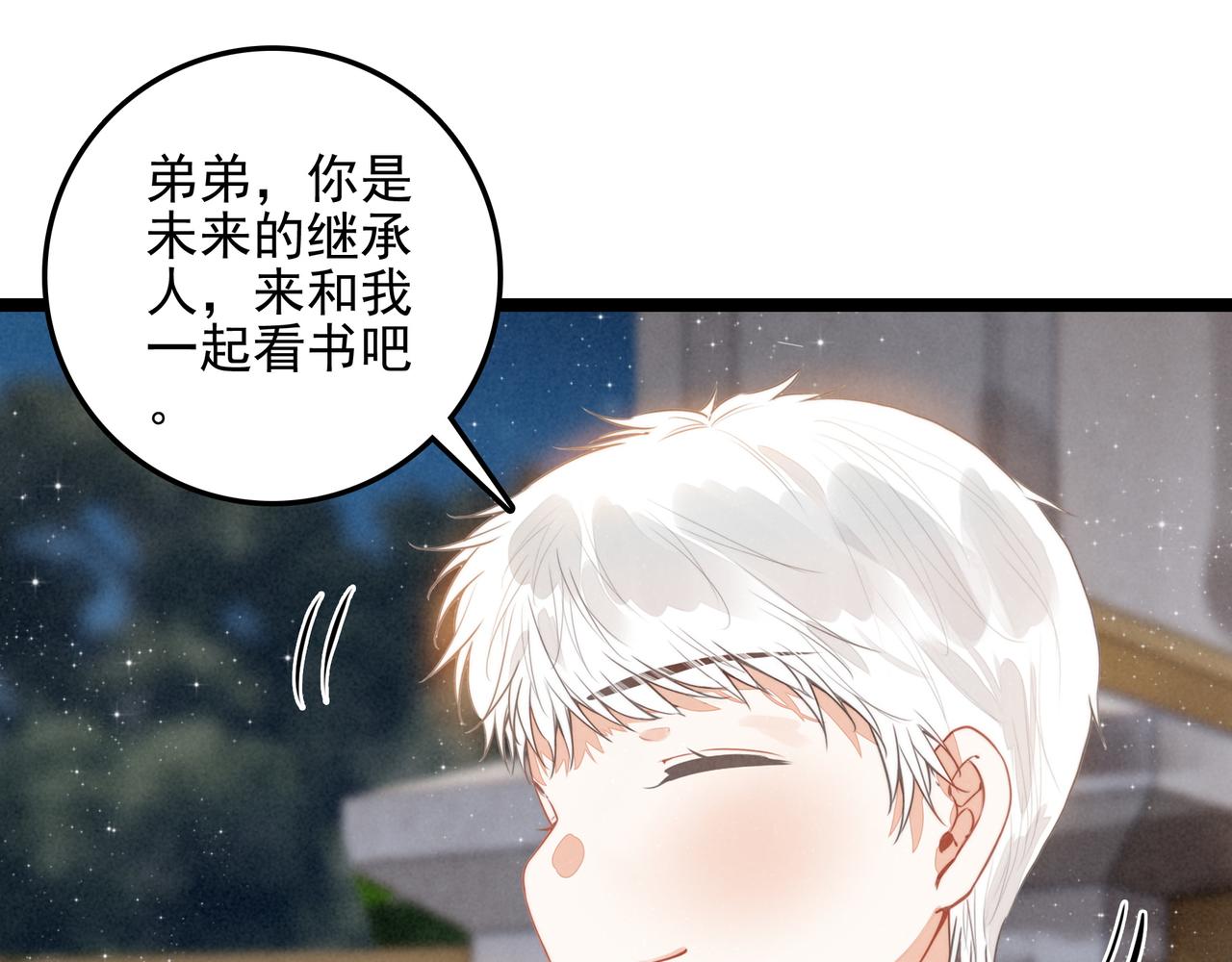 第39话 喂！你来帮忙啊！(1/3)-第41话