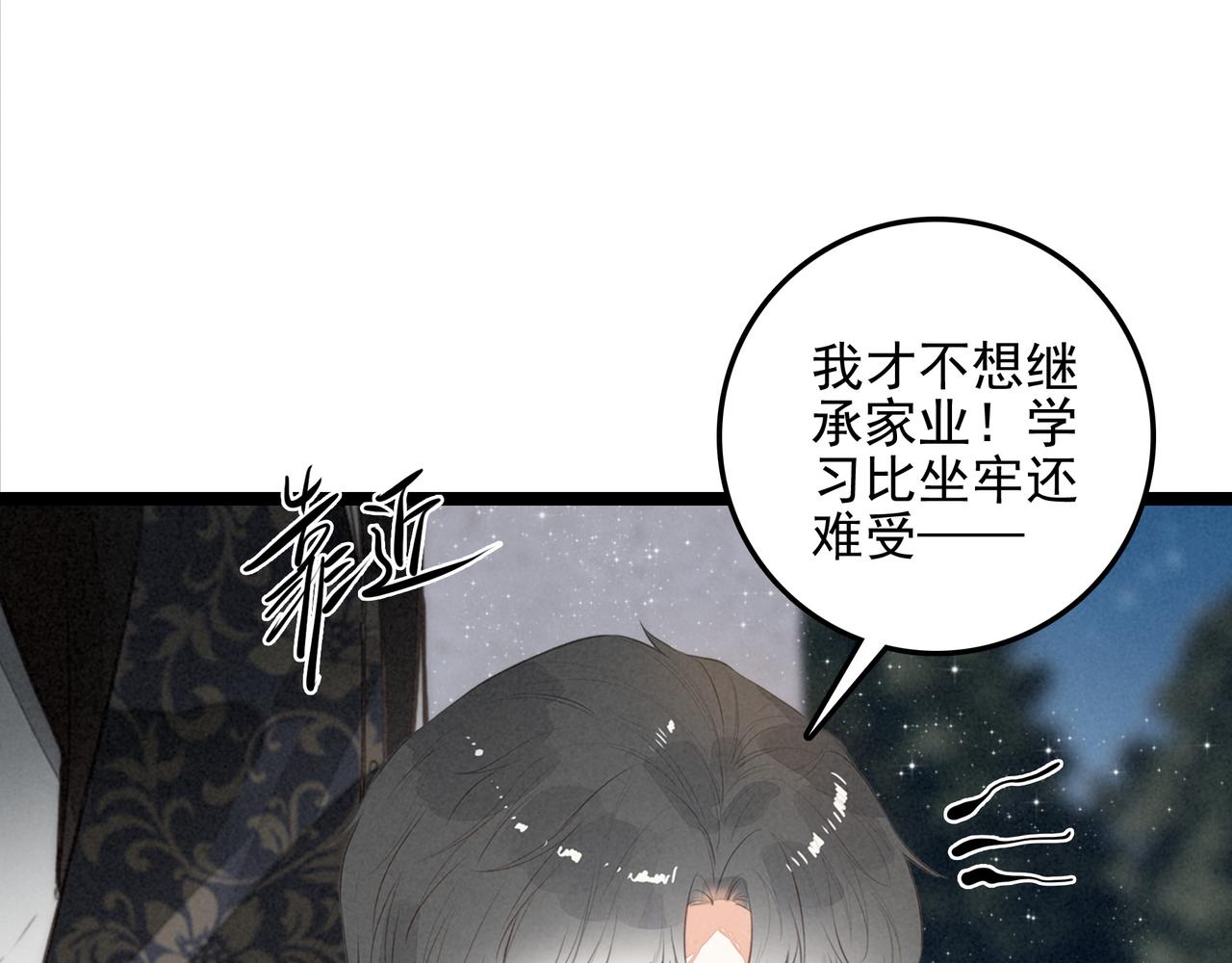 第39话 喂！你来帮忙啊！(1/3)-第41话