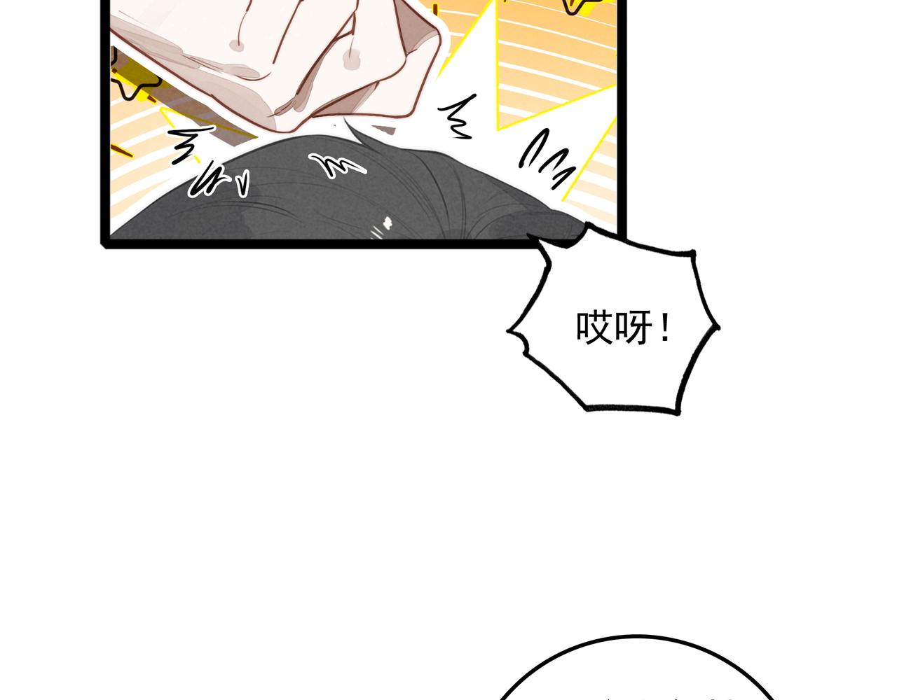 第39话 喂！你来帮忙啊！(1/3)-第41话