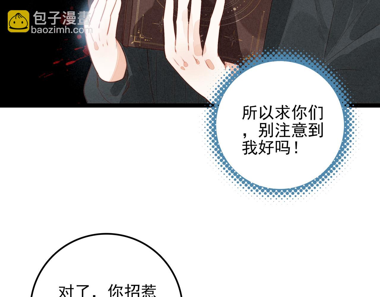 第39话 喂！你来帮忙啊！(1/3)-第41话