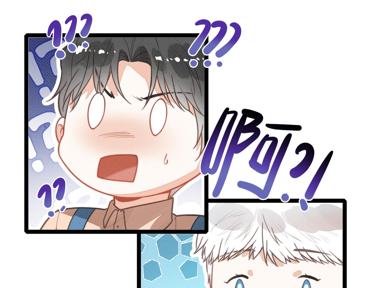 第39话 喂！你来帮忙啊！(1/3)-第41话
