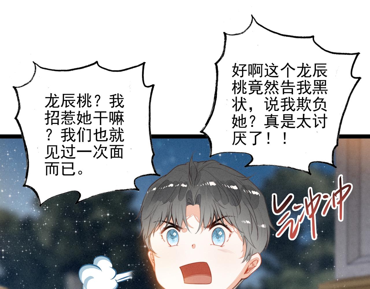 第39话 喂！你来帮忙啊！(1/3)-第41话