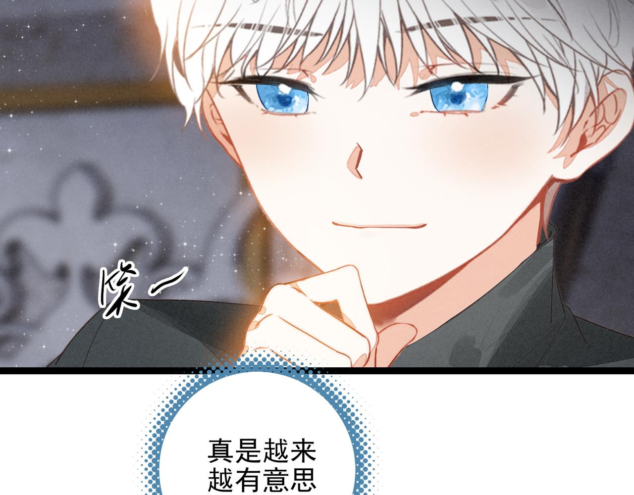 第39话 喂！你来帮忙啊！(1/3)-第41话