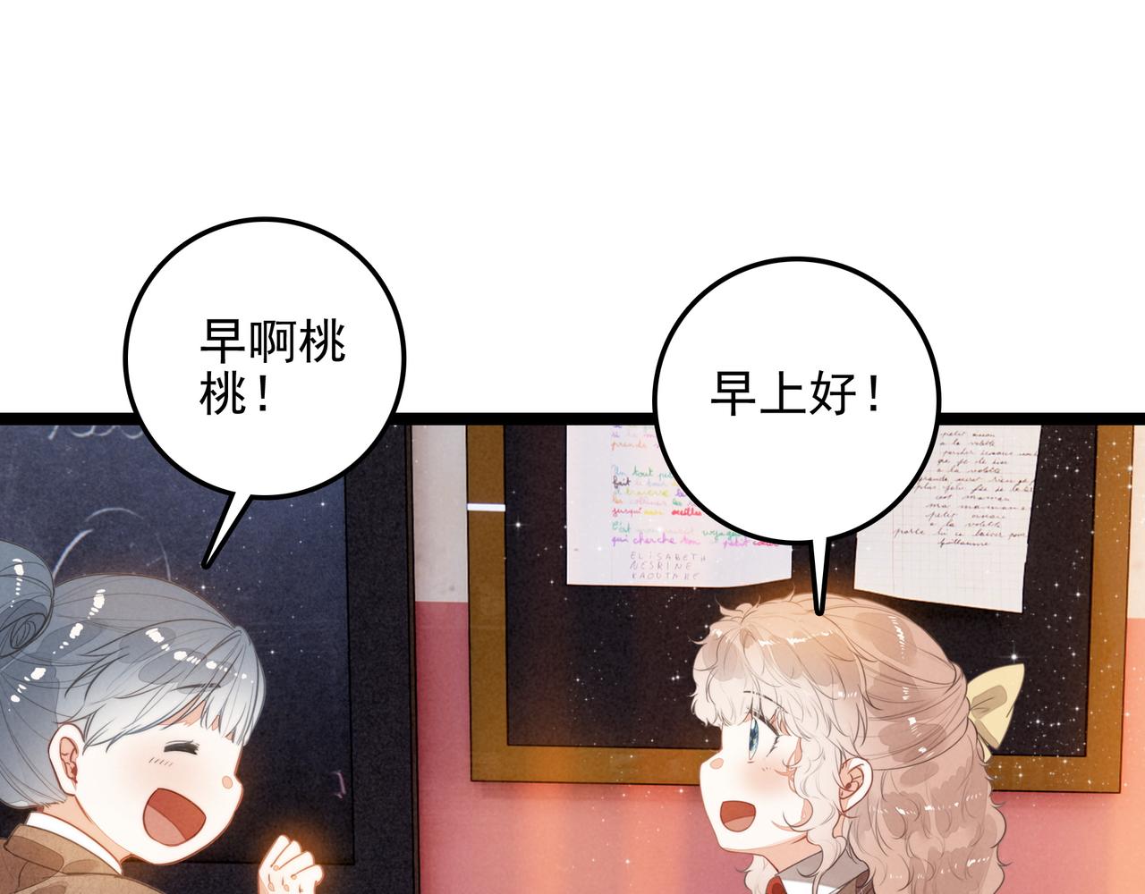 第39话 喂！你来帮忙啊！(1/3)-第41话