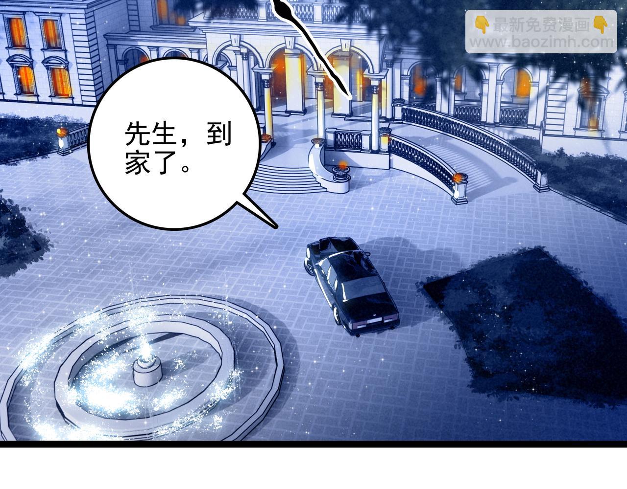 第39话 喂！你来帮忙啊！(1/3)-第41话