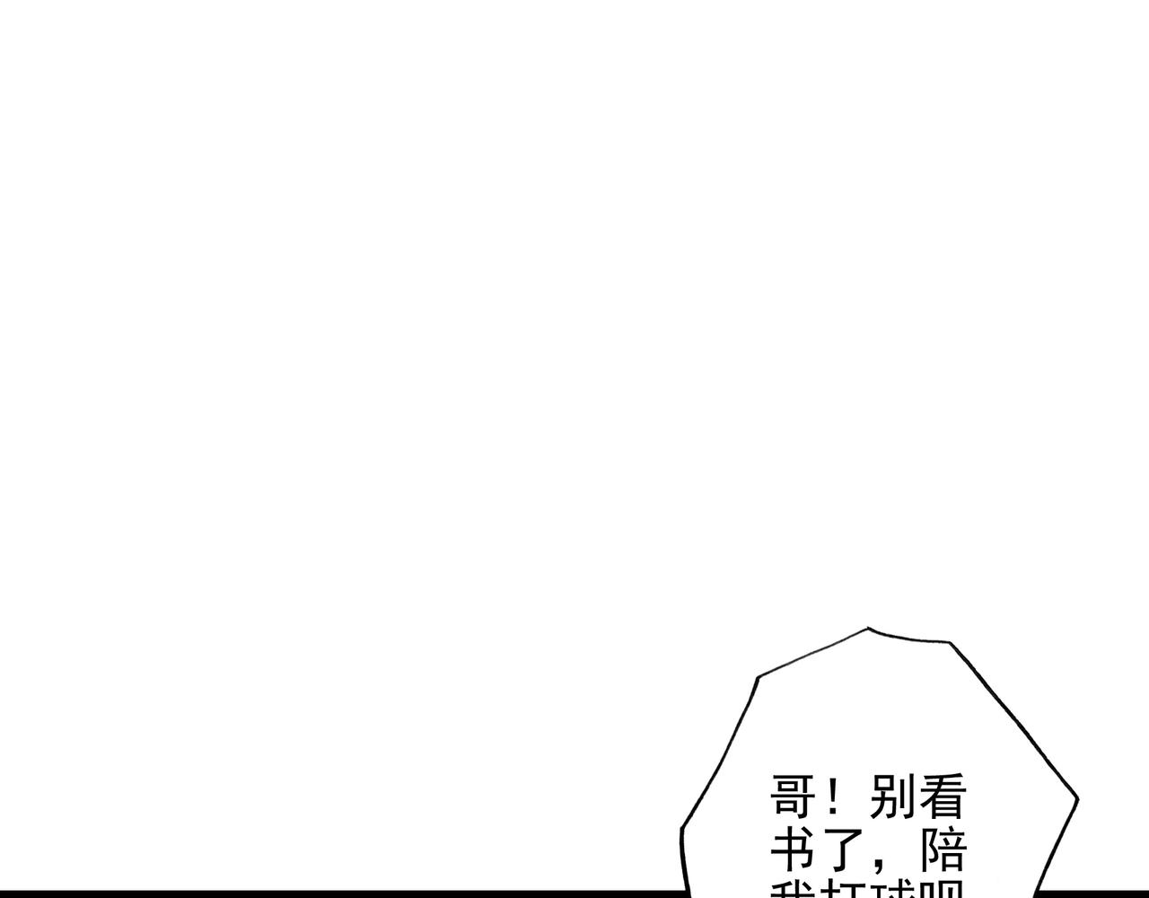 第39话 喂！你来帮忙啊！(1/3)-第41话
